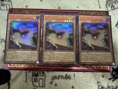 2026年最新】東京ドーム 遊戯王 ストラクチャーの人気アイテム - メルカリ