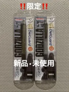 2025年最新】デルガード 限定デザインの人気アイテム - メルカリ