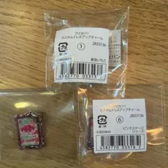 アイカツ！ カスタムドレスアップチャーム 星宮いちご ピンクステージ セット