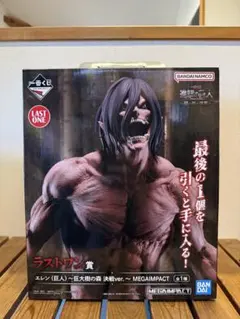 【箱のみ】進撃の巨人 一番くじ壁の外の世界 エレン ラストワン賞