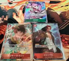 【師弟の絆】ペローナ ルフィ シャンクス パラレル 3枚セット ワンピースカード