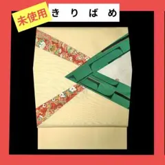 Item thumbnail for item a3cc13e4-b77c-47a7-9624-f6ce6ceae311