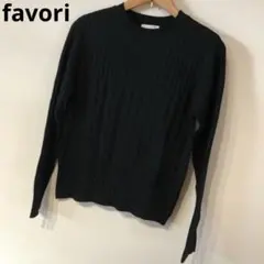 favori 黒　デザインニット　リブ柄　長袖　秋冬