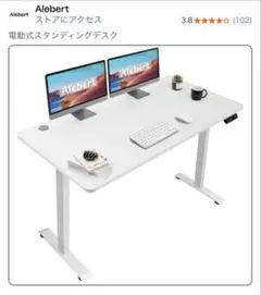 美品】Flexispot E7 pro 昇降式デスク ホワイトウッド コノ字型 - メルカリ