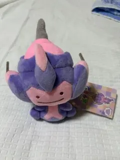 激レア】イャンガルルガ ぬいぐるみ カプコン限定 モンスターハンター