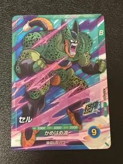 ドラゴンボールZ カードダス スーパーバトル 166 セル - メルカリ