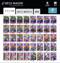 2026年最新】青魔道具の人気アイテム - メルカリ