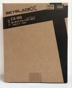 【匿名配送】