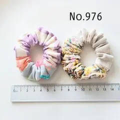 976 細シュシュ2個セット