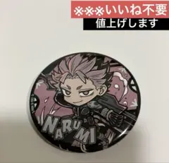 2025年最新】怪獣8号 鳴海 缶バッジの人気アイテム - メルカリ