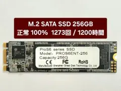 2026年最新】NVMe m.2 ssdの人気アイテム - メルカリ
