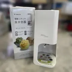 【中古】 山善 電動 かき氷機 ふわふわ Mille  (ミルスノー) かき氷器 アレンジ レシピブック付き YSIA-F25 (W) 1年 ホワイト 2026年最新】山善 電動 かき氷 機 ふわふわ Mille Snow(ミルスノー