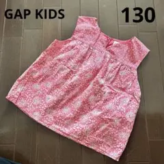 GAP KIDS 花柄ノースリーブワンピース 130