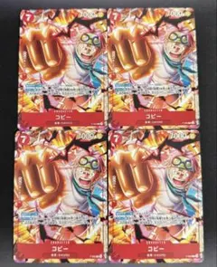 2025年最新】コビープロモの人気アイテム - メルカリ