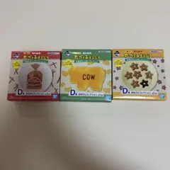 一番くじ ギンビス まめざらコレクション