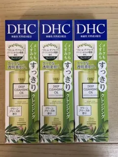 DHC ディープクレンジングオイル リニューブライト　150ml×3本セット