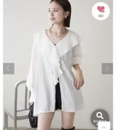 mystic ラッフル2wayブラウス値下げ不可