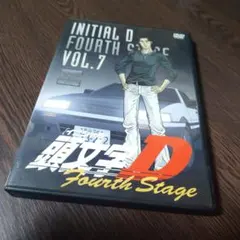 2026年最新】頭文字d dvd fourth stageの人気アイテム - メルカリ