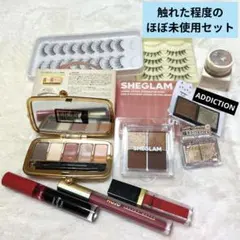 コスメまとめ売り⭐エスプリーク・マキアージュ・ケイト・シーグラム・マジョリカ