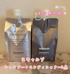 ナリス化粧品 エクメール 薬用スカルプ シャンプー 詰替用 350ml 2袋