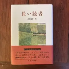 Item thumbnail for item ccc29877-cd7c-47cb-b459-21b0b6da67ed