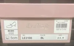 走れるパンプス　ブラック パンプス 23.5cm