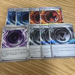 テレパス超エネルギー　ニトロ炎エネルギー　バブル水エネルギー　他