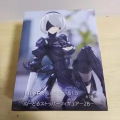 NieR:Automata　ぬーどるストッパーフィギュア　2B