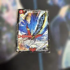 爆熱剣バトライ刃／爆熱天守バトライ閣／爆熱DXバトライ武神　1枚　初期　ds