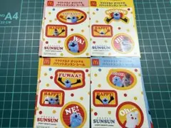 マクドナルド　ハッピーセット　スンスン　シール４種類　コンプリート