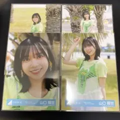 2026年最新】海風とわがままの人気アイテム - メルカリ