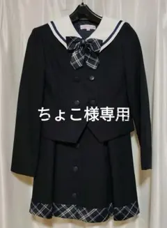 キャサリンコテージ　ネイビー セーラーワンピース 上下セット　150cm