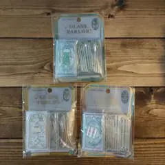 クーリア　シール　グラスパーラー　GLASS PARLOR　 3パック