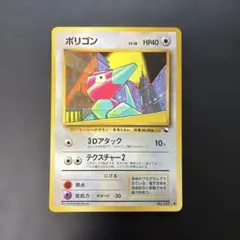 旧裏】ポリゴン「拡張シート第1弾(青版)」センタリング参考画像付き