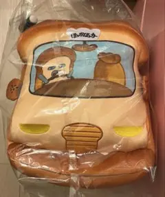 パンどろぼう　ブロッコリーくじ　ラストギフト賞　ぬいぐるみクッション　ラストワン