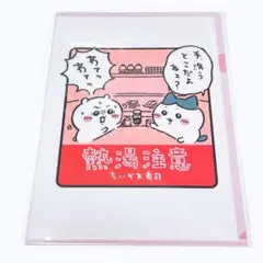 ちいかわ寿司 クリアファイル ちいかわ ハチワレ 未開封
