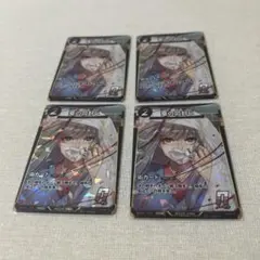 虫神器 蚕の口封じ 術カード 蟲神器 限定品 - メルカリ