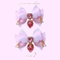 量産型 リボン ヘアクリップ ピンク ロリータ 天使の羽 いちご 苺 ふわふわ