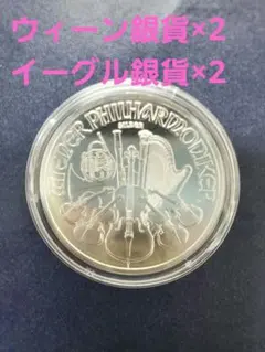 ウィーン銀貨×2 イーグル銀貨×2 ウィーン銀貨×2 イーグル銀貨×2 - メルカリ