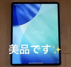 ブロスタプレイヤー様専用 iPadPro - メルカリ