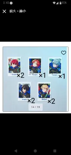 あんスタ ぱしゃっつ TRIP Knights