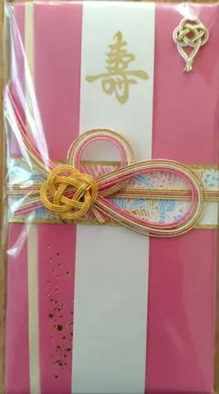 《マルアイ　絢　ピンク》婚礼用　祝儀袋　のし袋