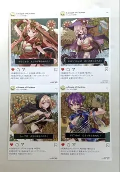 カッコウの許嫁　30巻　特典　イラストカード 全4種コンプリートセット