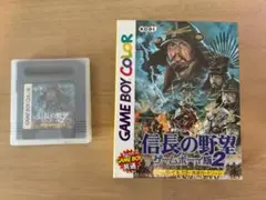 2025年最新】信長の野望 ゲームボーイ 2の人気アイテム - メルカリ
