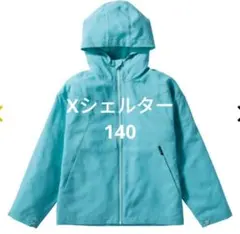 140Xshelterエックスシェルター暑熱αフーディーキッズのサムネイル