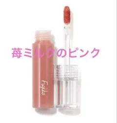Fujiko ニュアンスラップティント 08 苺ミルクのピンク　ふじこのサムネイル