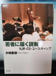 Item thumbnail for item 8a58785e-fe20-432f-b83d-cab8ec466c65