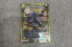 マックスザジョニー