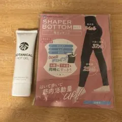 SHAPER BOTTOM 着圧レギンス M～L ボタニカルホットジェル 新品未開封】 SHAPER BOTTOM 着圧レギンス M-L ジェル付 - メルカリ