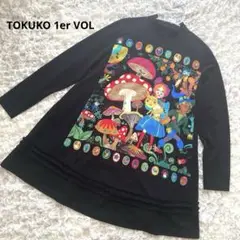 2025年最新】トクコ プルミエヴォルの人気アイテム - メルカリ